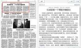 公安部网安局爆料案件最新,揭秘黑客黑产产业链