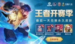 龙女新皮肤爆料视频,炫彩光影，仙气缭绕