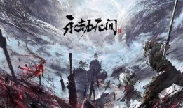 永劫无间手游最新爆料更新,神秘角色登场，战斗系统革新升级！